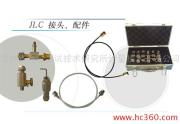 技術交流與計量創新 吉林省計量測試技術研究所計量技術開發公司產品相冊展示